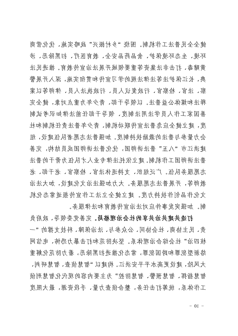 新太阳集团娱乐app
