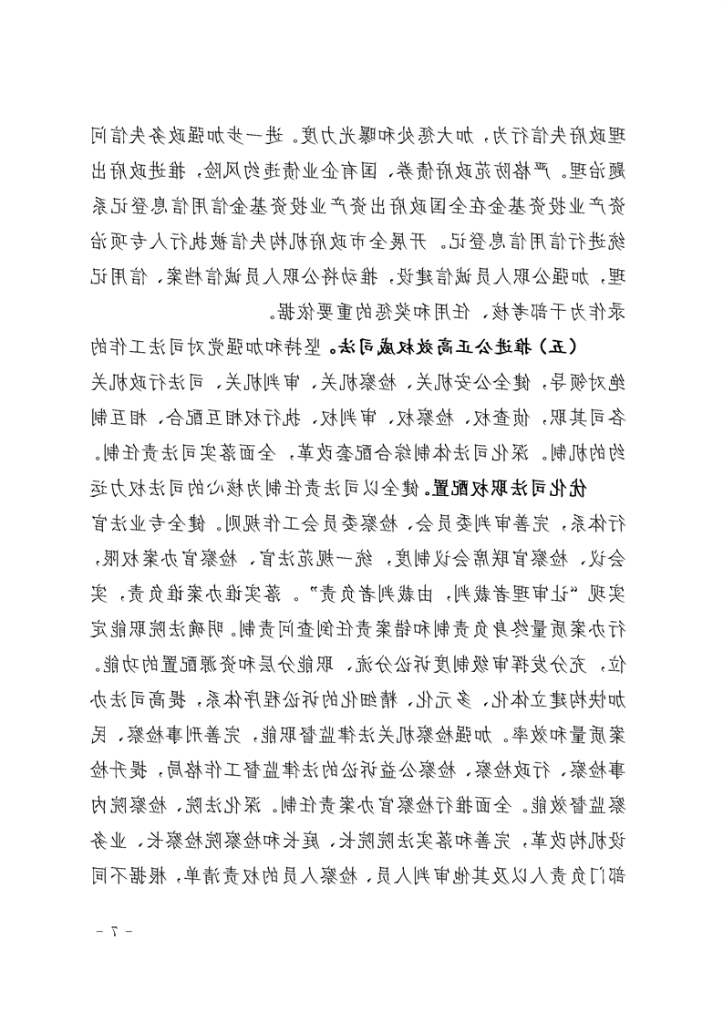 新太阳集团娱乐app