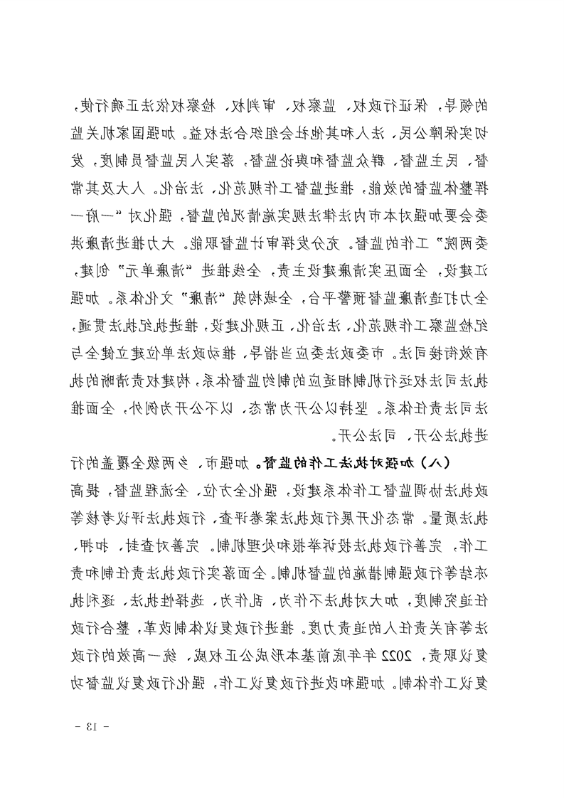 新太阳集团娱乐app