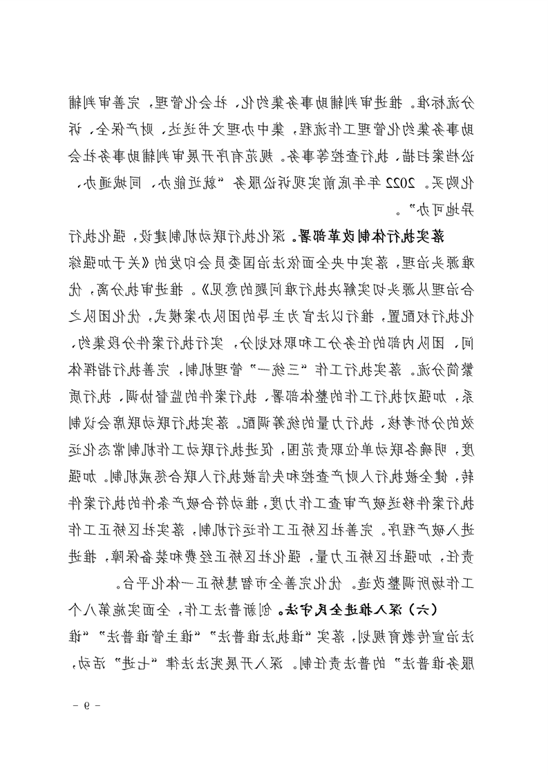 新太阳集团娱乐app