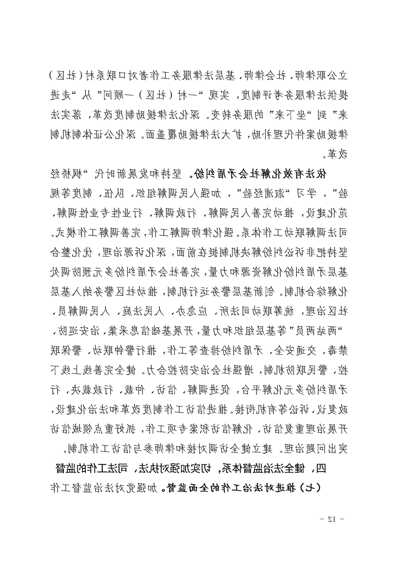 新太阳集团娱乐app