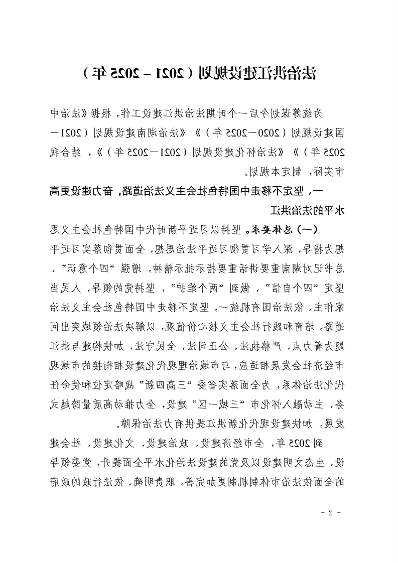 新太阳集团娱乐app