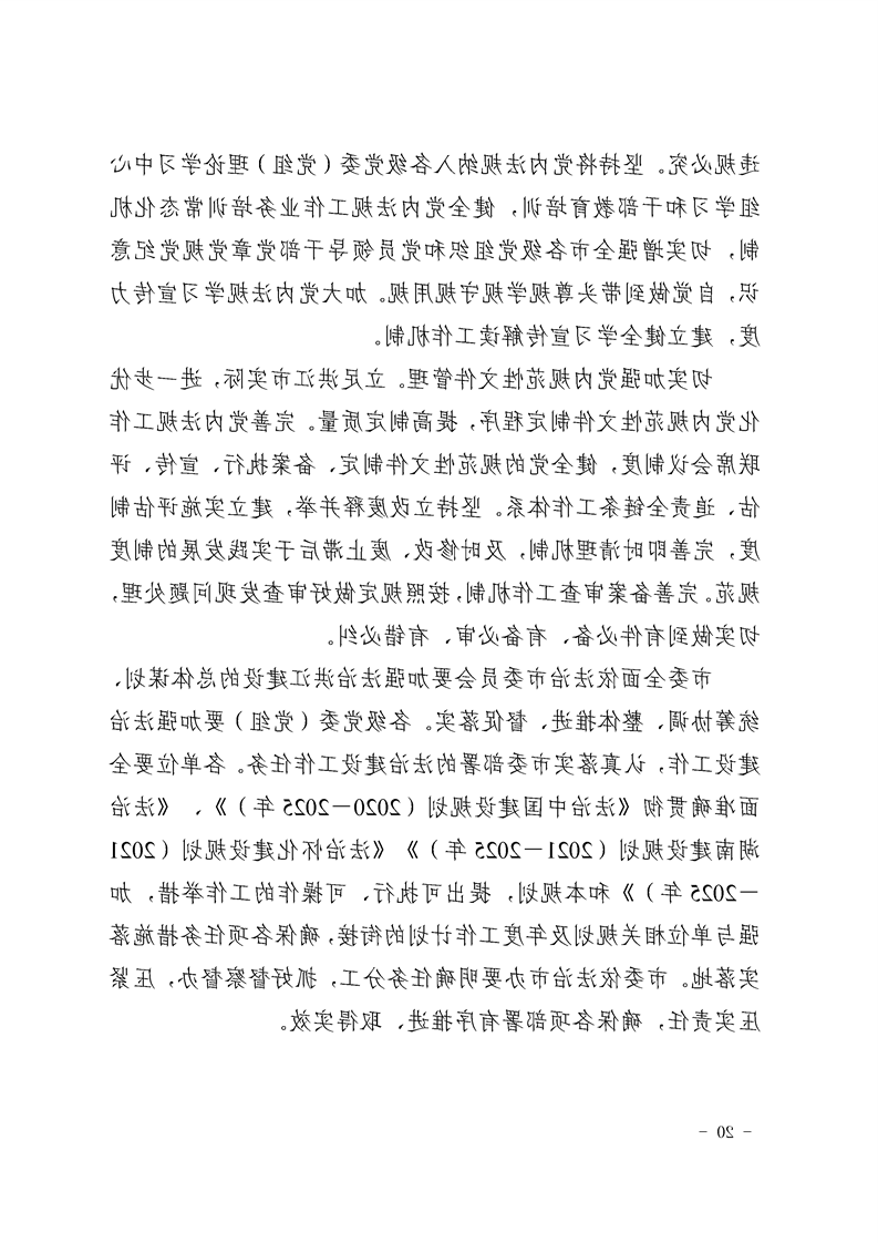 新太阳集团娱乐app