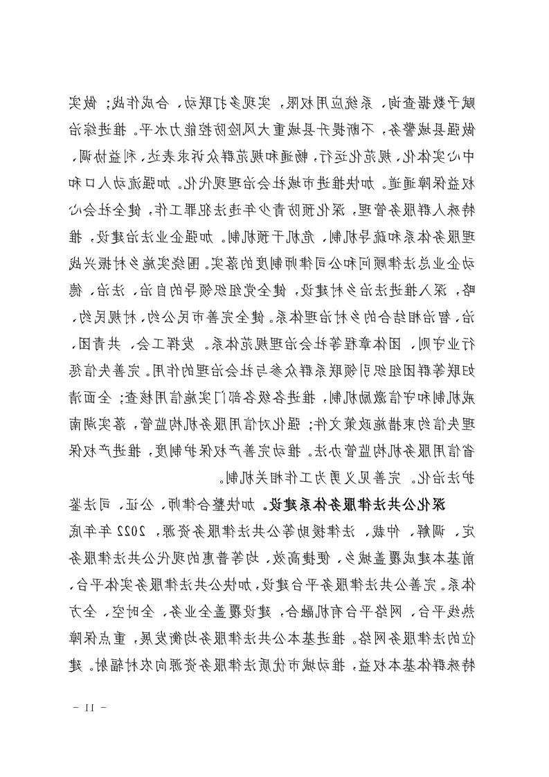 新太阳集团娱乐app