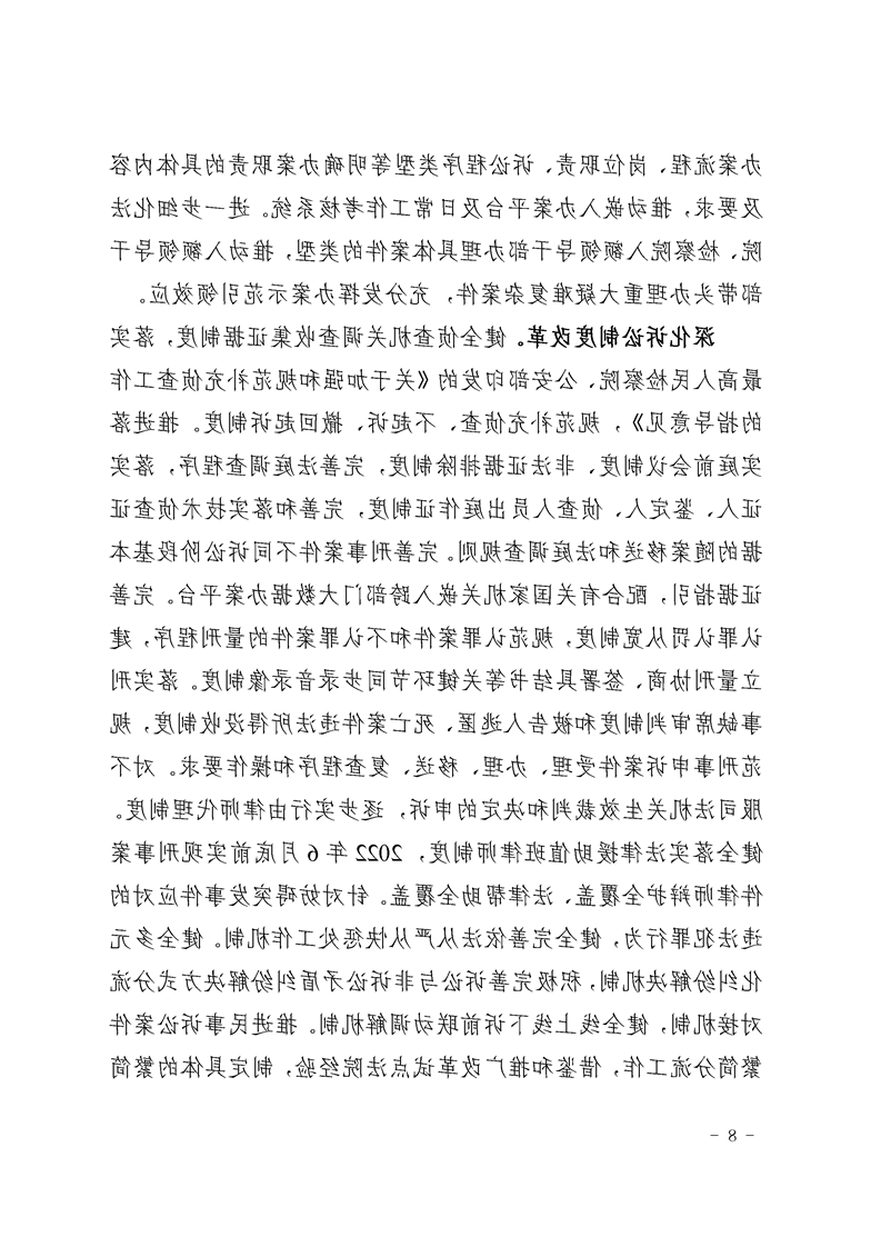 新太阳集团娱乐app