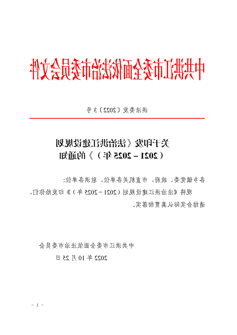 新太阳集团娱乐app