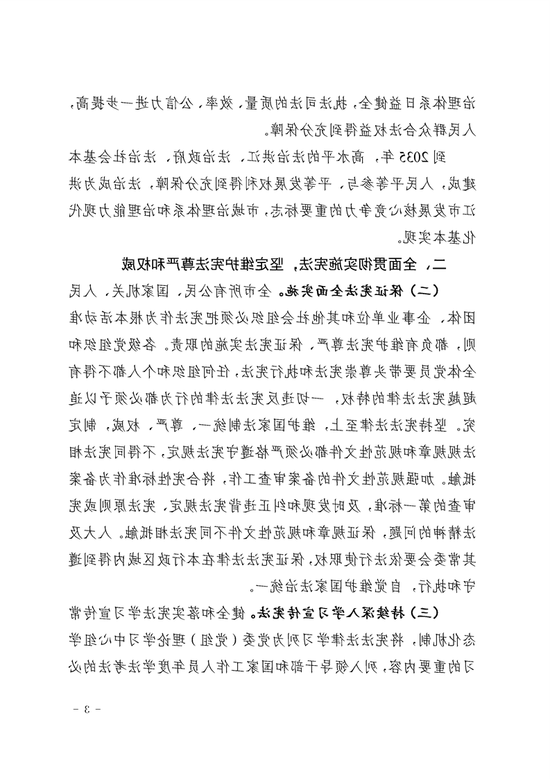 新太阳集团娱乐app