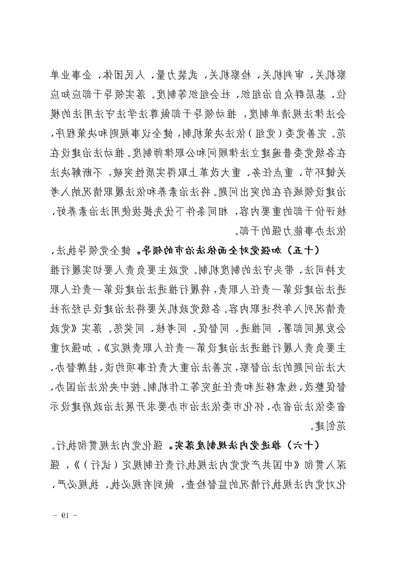 新太阳集团娱乐app