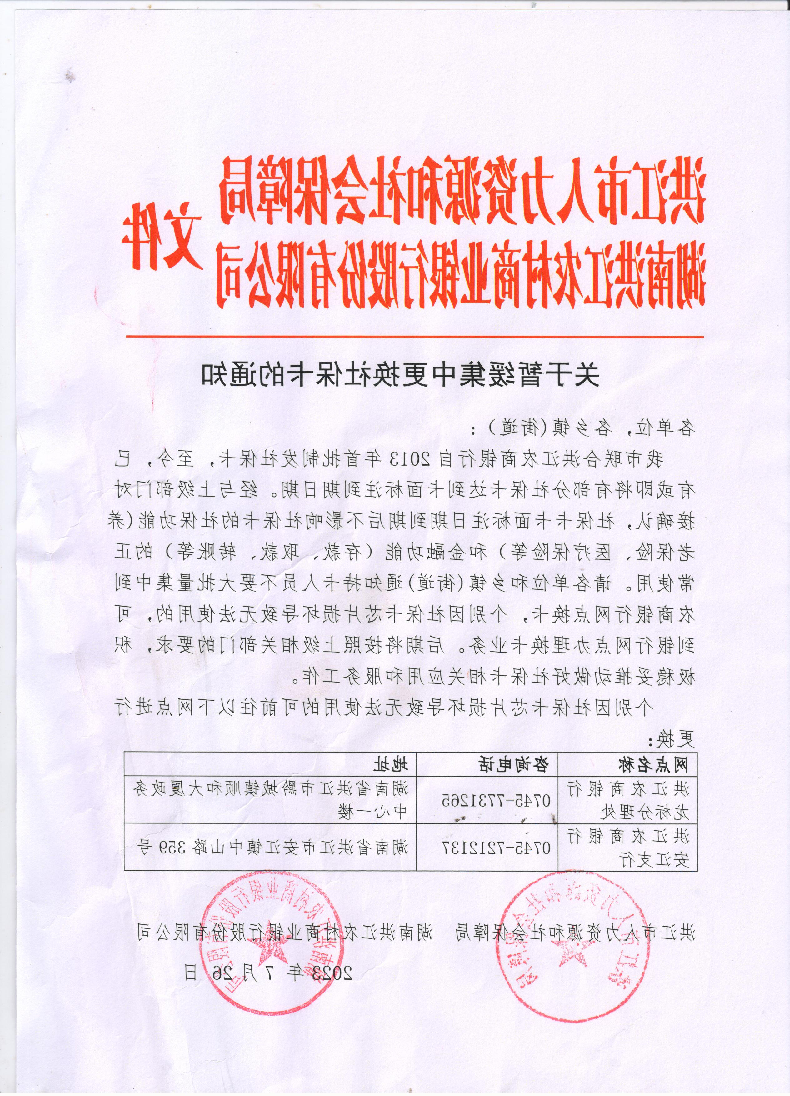 新太阳集团娱乐app