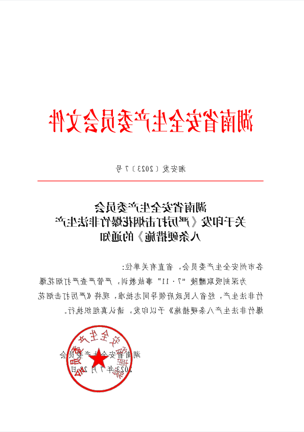 新太阳集团娱乐app