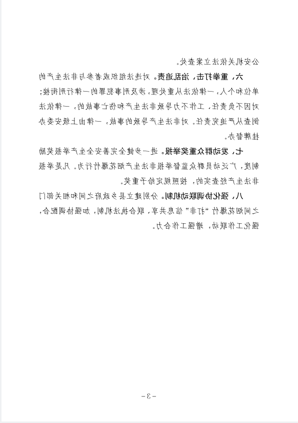 新太阳集团娱乐app