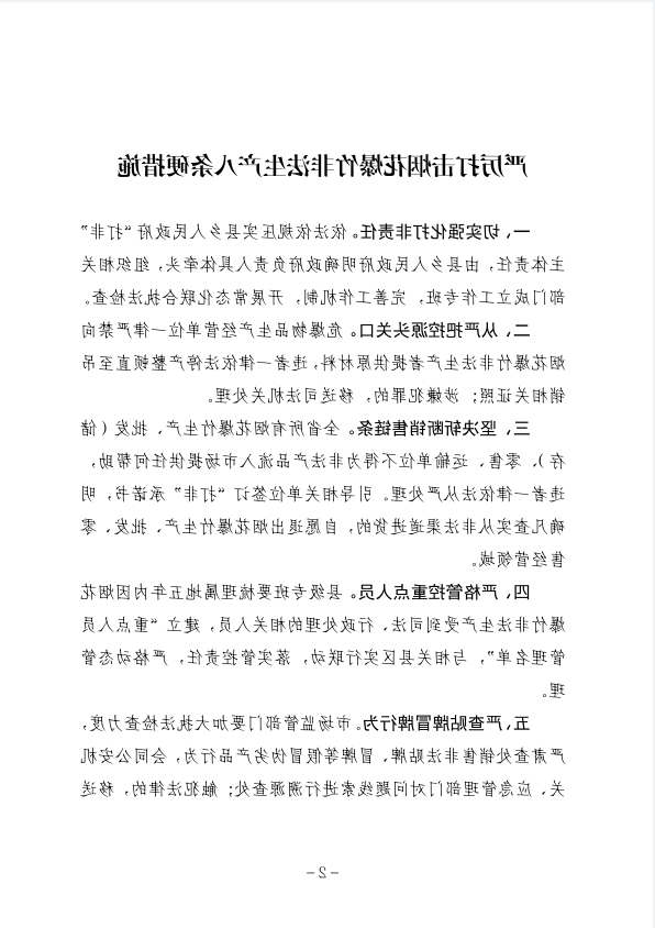 新太阳集团娱乐app