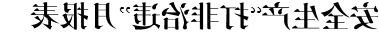 新太阳集团娱乐app
