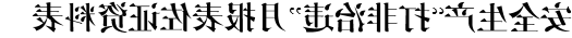 新太阳集团娱乐app