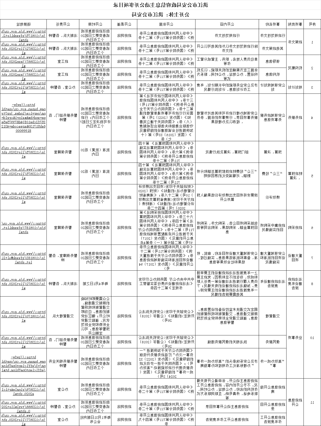 新太阳集团娱乐app