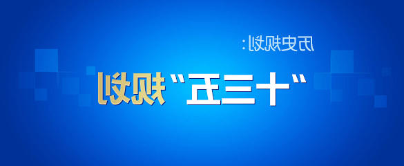 新太阳集团娱乐app