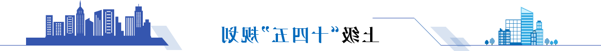 新太阳集团娱乐app