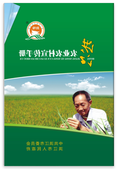 新太阳集团娱乐app