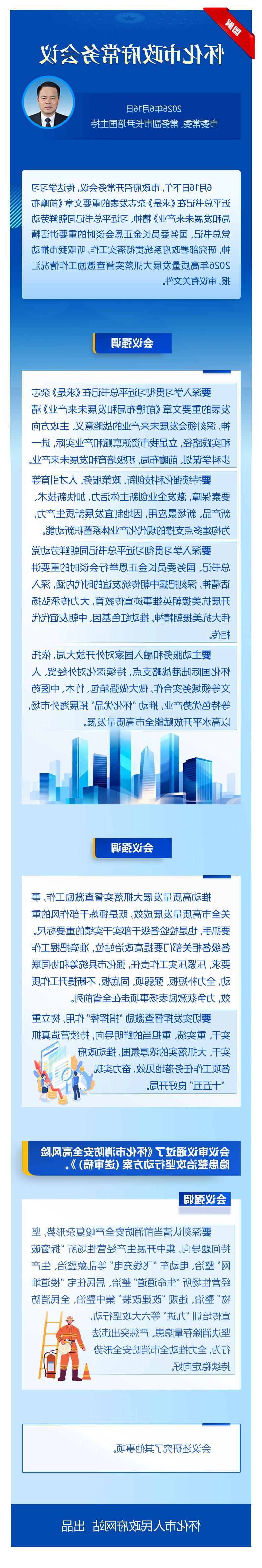 新太阳集团娱乐app