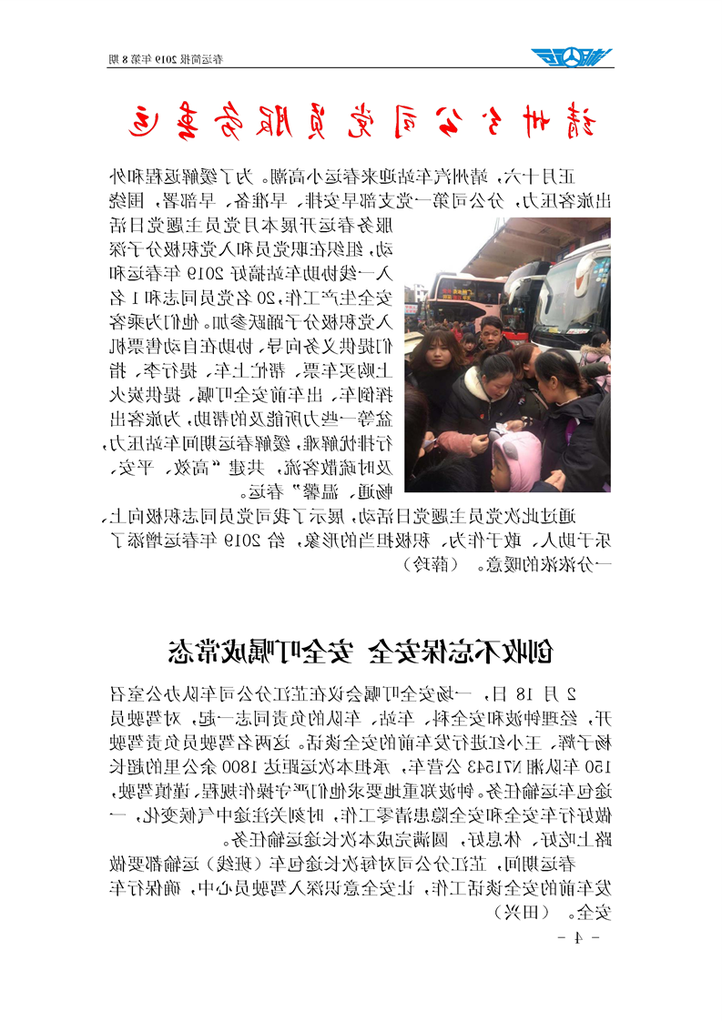 新太阳集团娱乐app