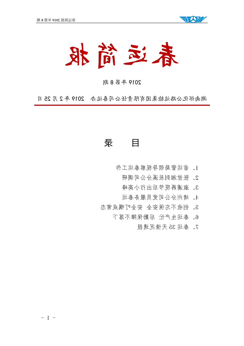 新太阳集团娱乐app