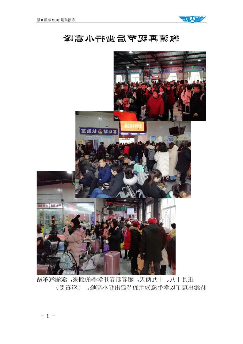 新太阳集团娱乐app