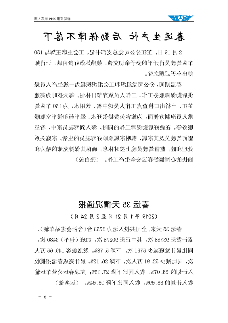 新太阳集团娱乐app