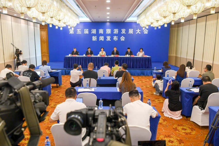 媒体通气会