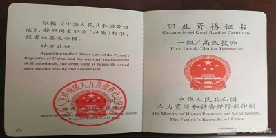 在线财税服务道路运输企业聘用机动车驾驶人备案.png