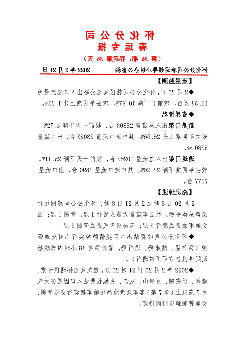 新太阳集团娱乐app