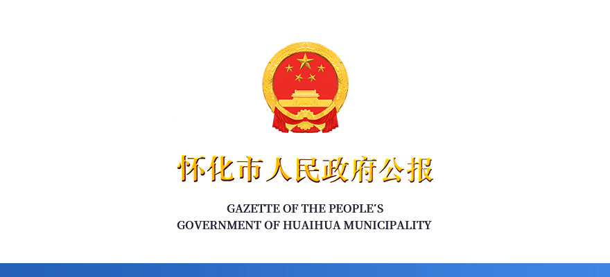 太阳集团娱乐场登陆网站公报